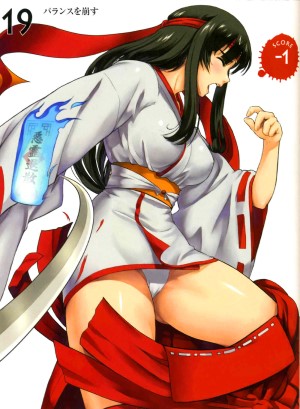 Tomoe_2.jpg.3a23ed425f3de7f5b113f9c8069f602f.jpg