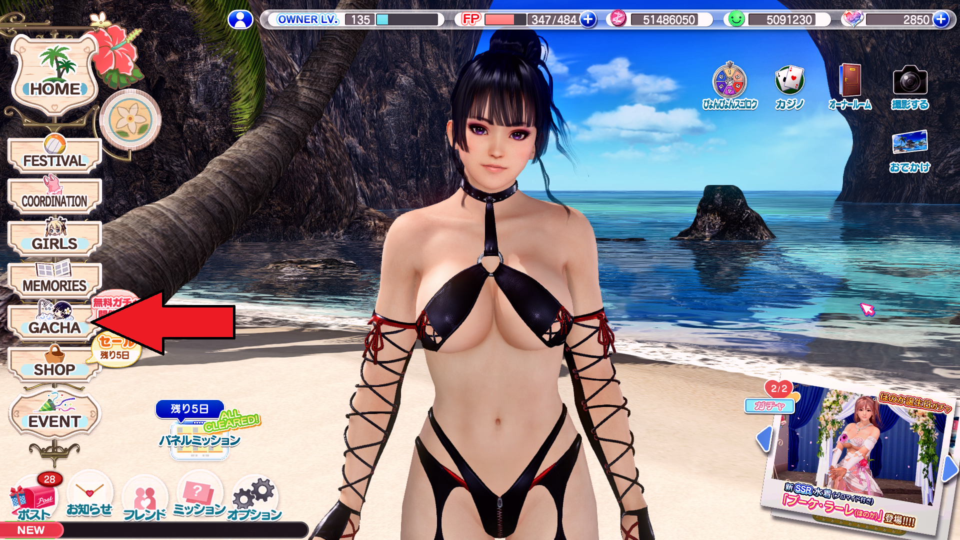 doaxvv.png.92f068f74c456bbb6f7935a68037c72d.png