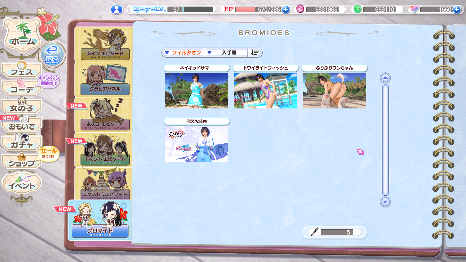 image.png.794a304424ae43f14af64e5b9ba1e1a0.png