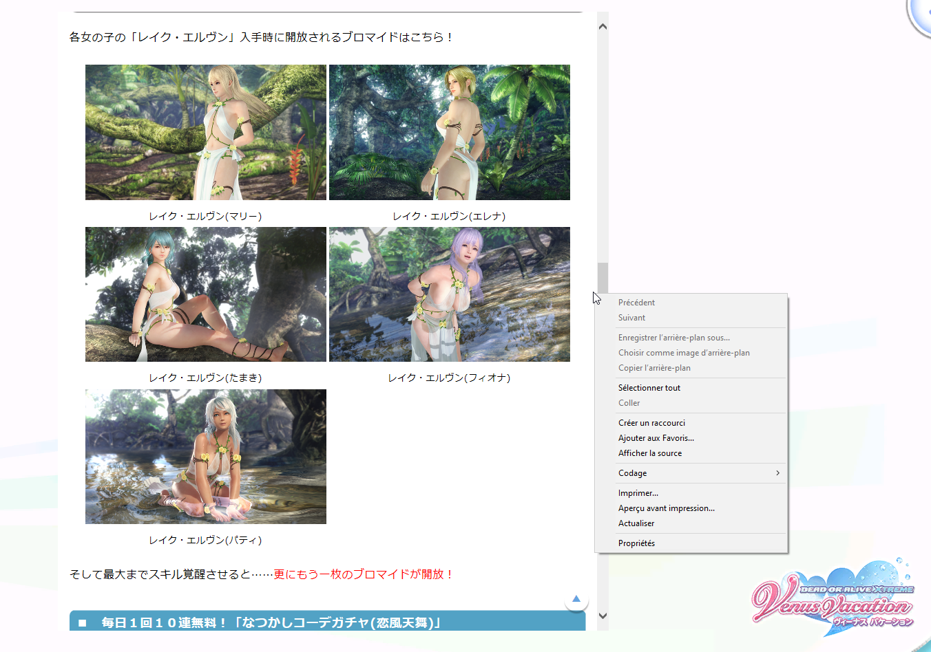 DOAX_VV_k4XUA9JfpH.png.2227a7c5e07c5586eb106a51d2bbf92c.png