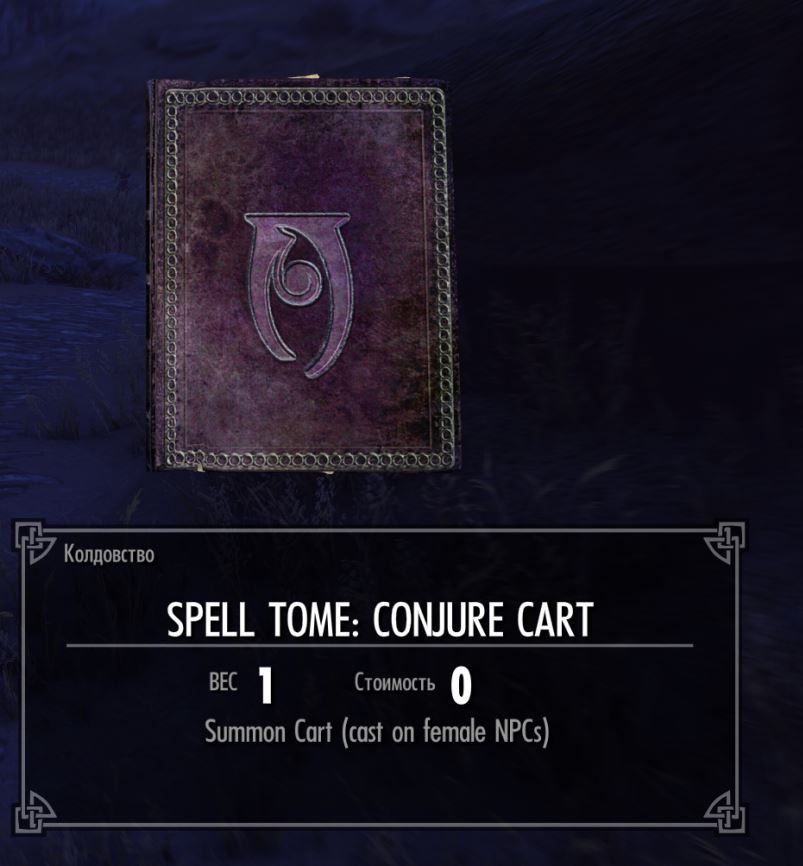 spell.JPG.b1cc382ae15ace9ae4143f79fcb8391e.JPG