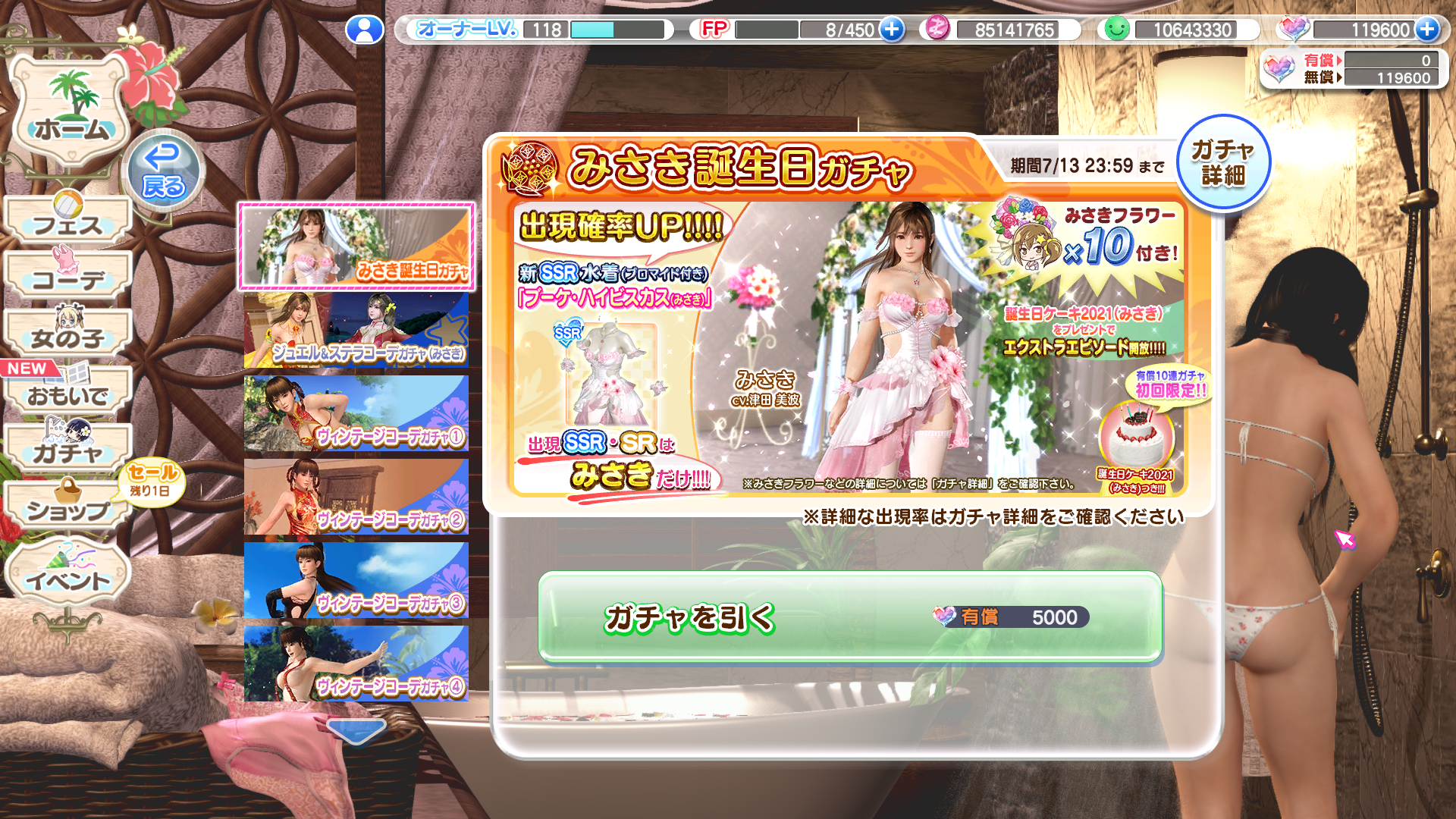 image.png.7d080b831fab6e9a334c659d90825ff3.png