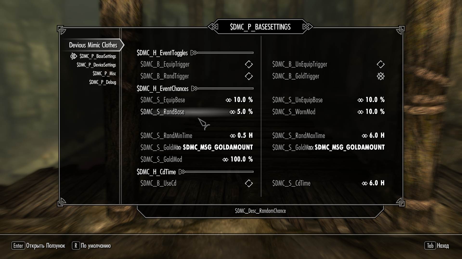 skyrim.png.2fc273335033824295ba87ebff9ed093.png