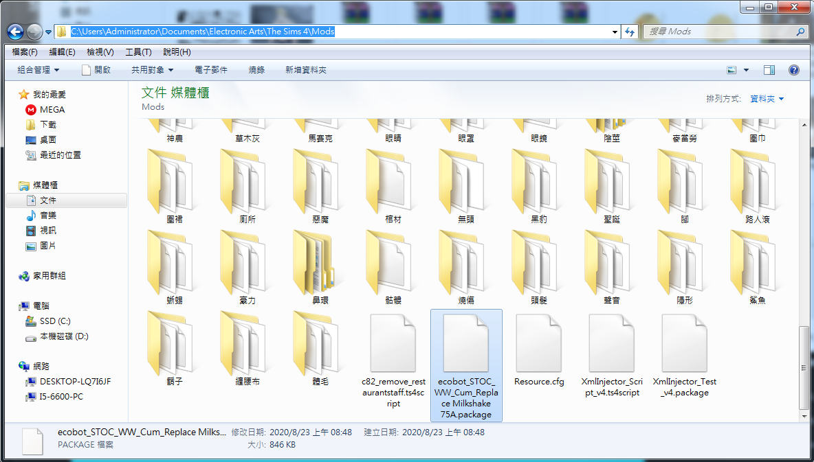 000.png.f7c7a77f948b2a5d62be6de5fdae3a5a.png