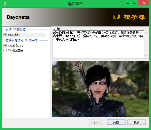 151659wol081w8jn8phlp7.png.67a46cf4bc7a742e0d9858225ba4b60c.png