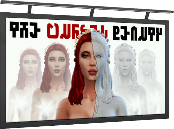 TN-billboards.png.60e5191f54be9f0a93d220950bbd4c4a.png