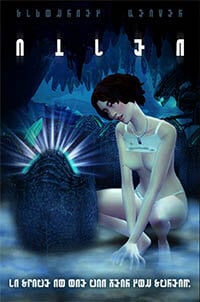 alien.jpg.254018871ae806746615a9509f31ed16.jpg