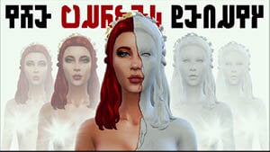 cursedbeauty.jpg.953fc9b73718d6f29e66f1f37e1d419b.jpg