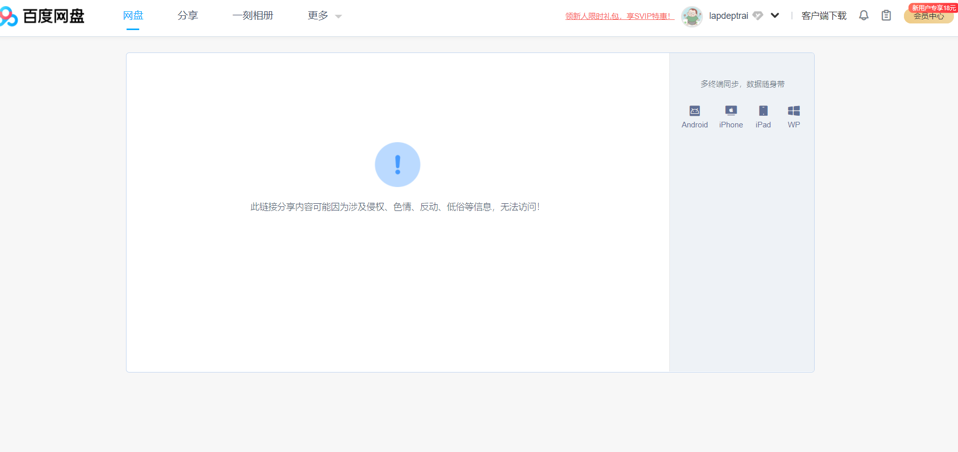 image.png.e1da7c3c3f298b7b4345e27b393218cb.png