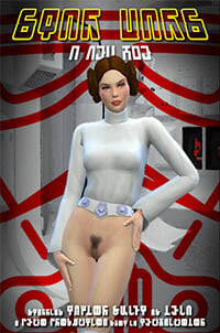 starwars1.jpg.52bc644ca741df5446f63e57b1a24419.jpg