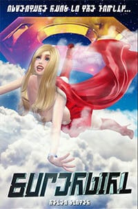 supergirl.jpg.a327905d4e97e442e9102fe48da91a06.jpg