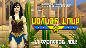 wonderlady1.jpg.f0a126fc21d0fb8882118d1a47dd8cf9.jpg