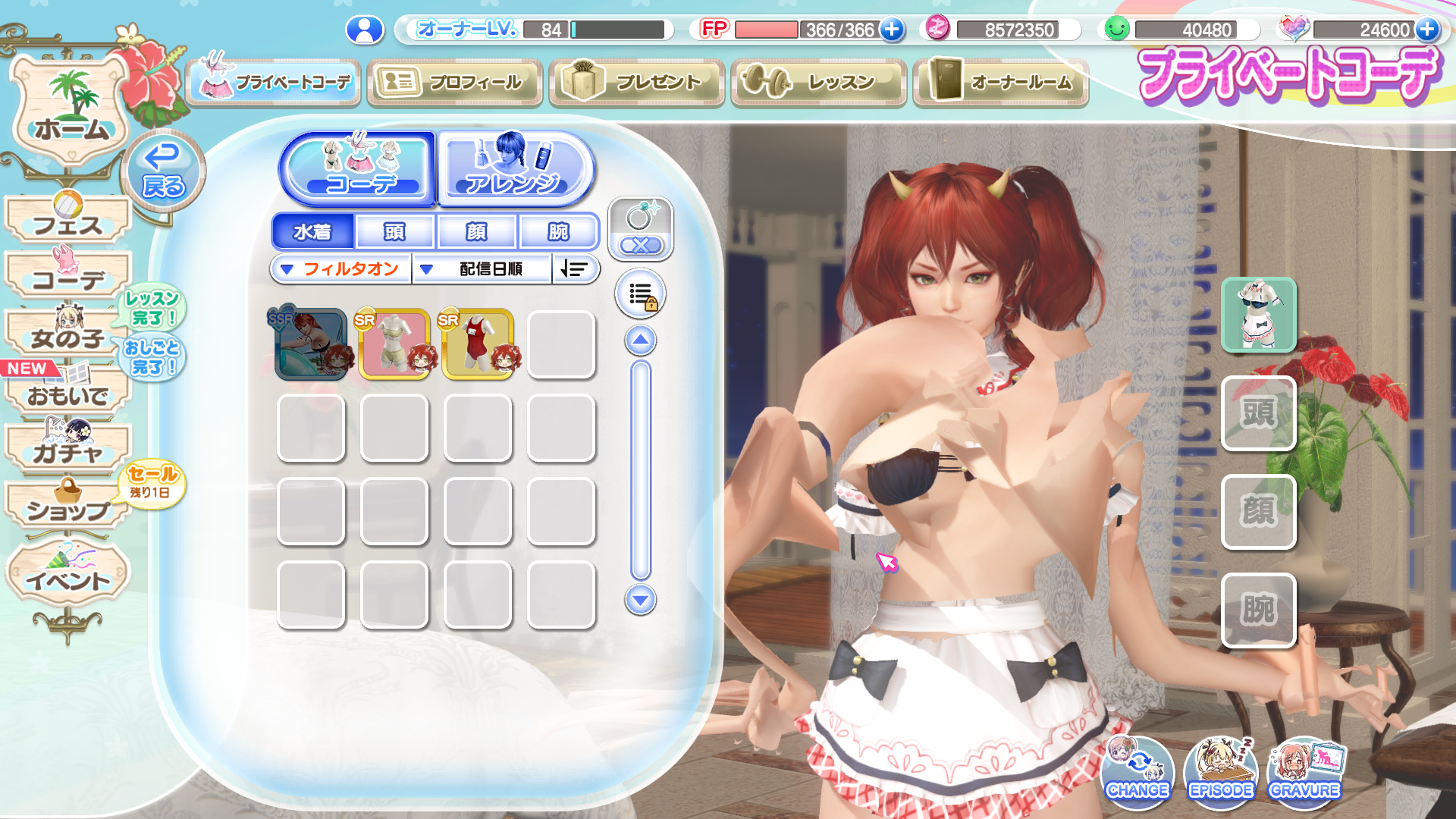 1432489536_Screenshot(4).png.87e559c58ef8037fa3e3b2de13b627c2.png