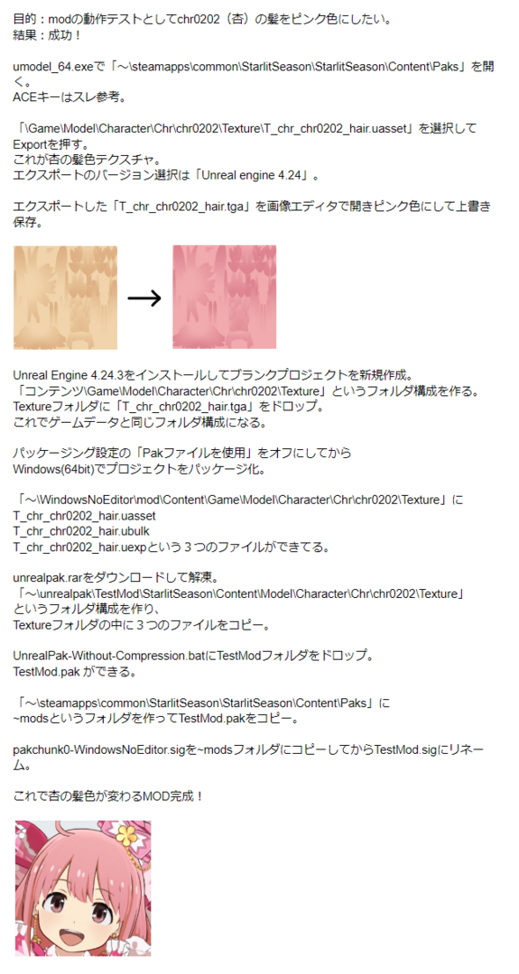 625313819_IMhairmod.thumb.png.d62107da666c492b769073a6bf9ebb84.png