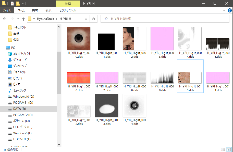 H_YRI_H.png.cb26e5bfbeb14960345276a0691a3ade.png