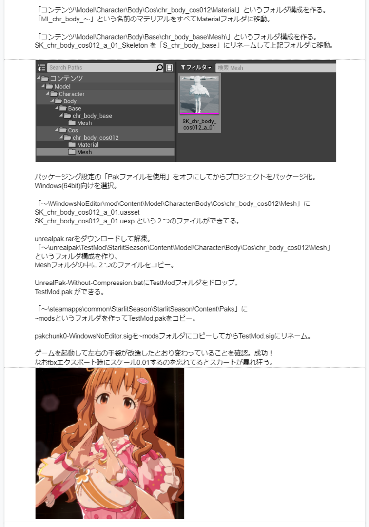 IMcostumeedit3.thumb.png.7f9e95110f9a4c092cfd2b519d6ee27a.png