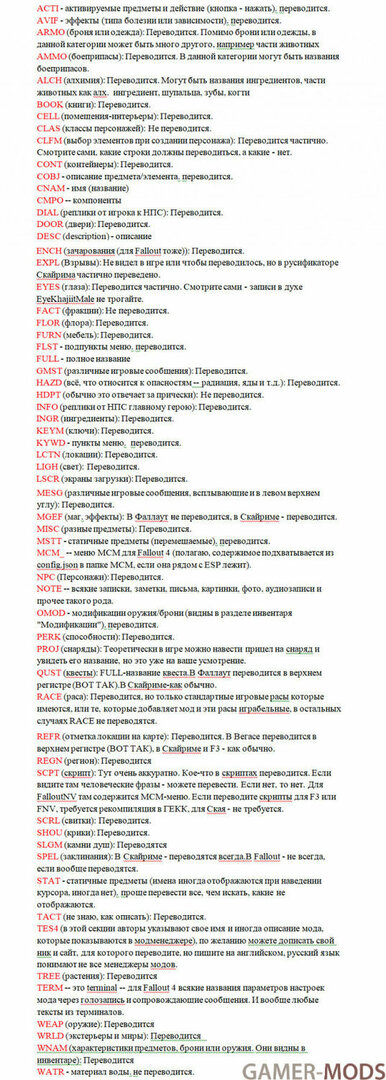 Shpora.thumb.jpg.994944eec05463142056c0ee7b67e20b.jpg