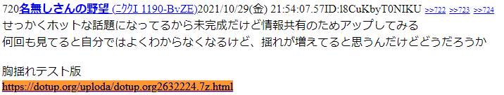 image.png.2449ccfcdd690136d9b015247ae25f27.png