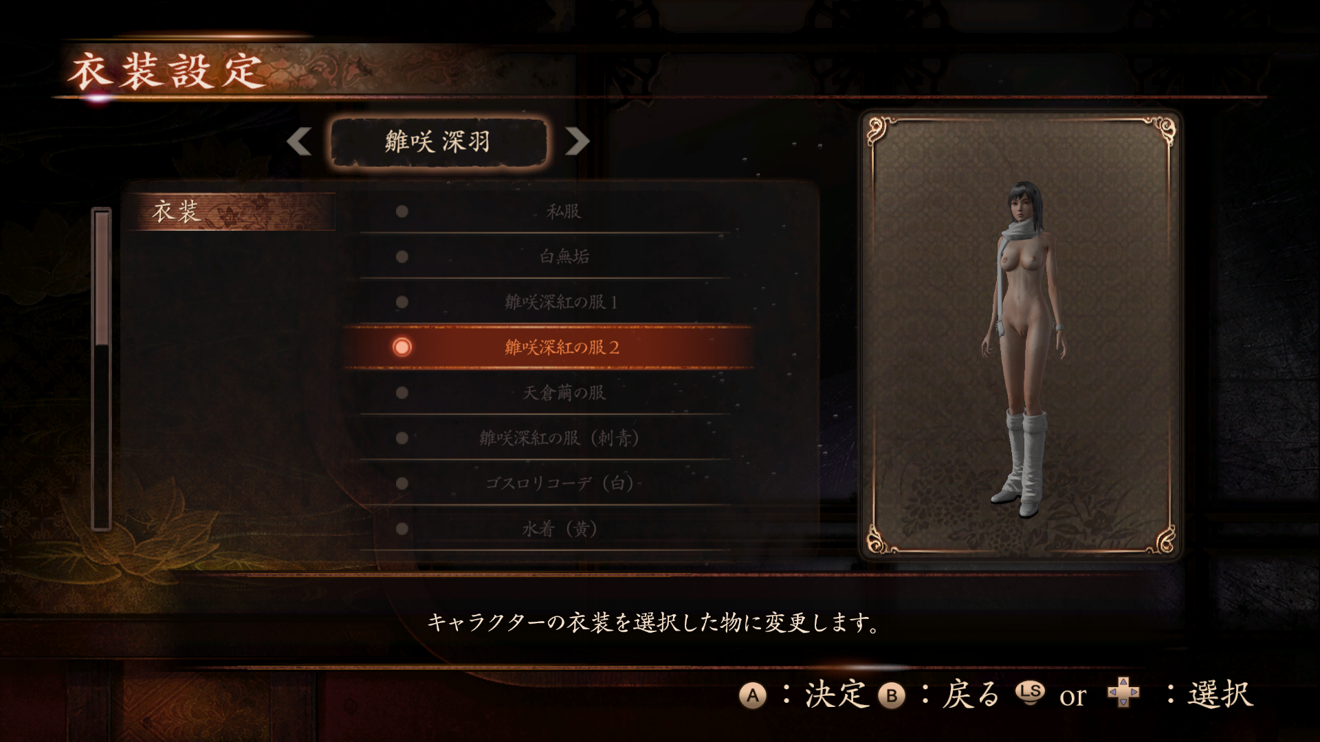 1537979174_FATAL_FRAME_MOBW2021_11_2021_42_09.png.c288d63d4a2f51133cd6ea6b974c47ae.png