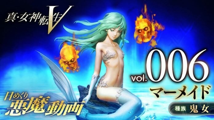 Mermaid-SMTV-696x392.jpg.de4043f6d3f4e77d25f6c3d2197e6a88.jpg