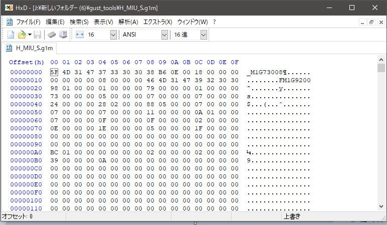 gm1_2.png.f744c5d3a10742eaa7c8791950dfa86e.png