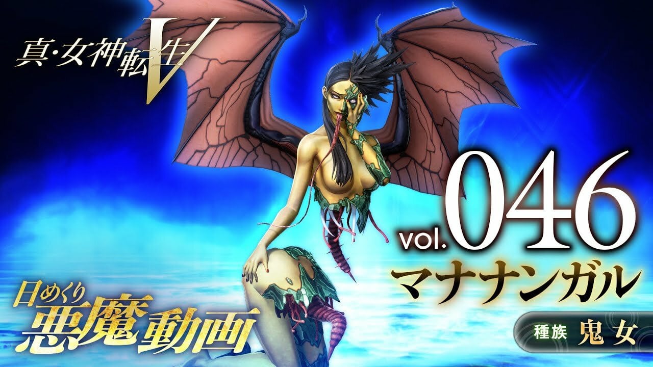 sg-smt-v-game-manananggal-demon.jpg.b1963bdd488934d78f7fc6cb980f67fd.jpg