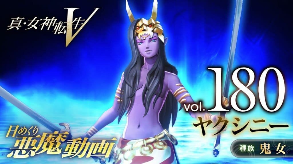 sg-smt-v-game-yaksini-demon-1024x576.jpg.98f39b829d32b152a4f08c3077971956.jpg