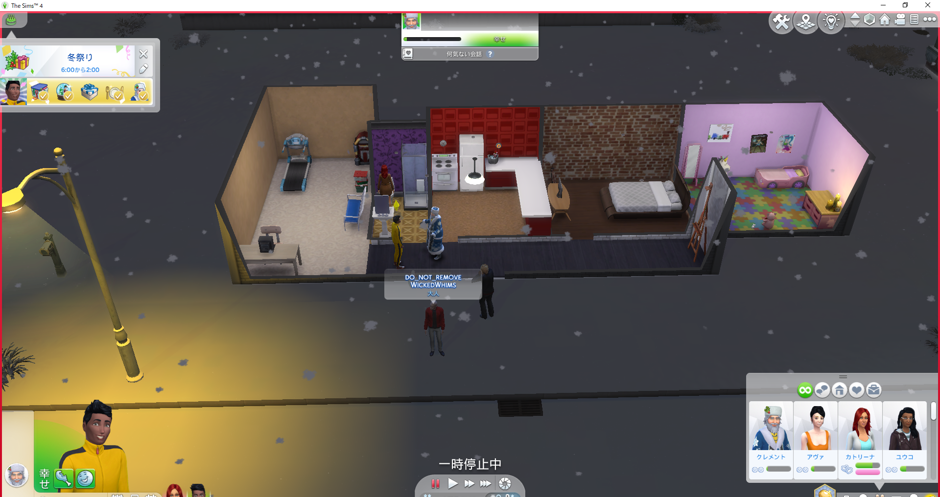 1503800526_TheSims42021_12_3016_33_30.png.32cd01baadfd2e909bd76c9f8fef5d84.png