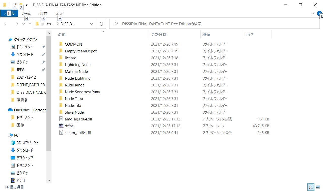 527072162_2021-12-26(1).png.b982c79c0ec9afc70e232cbfe242e2c7.png