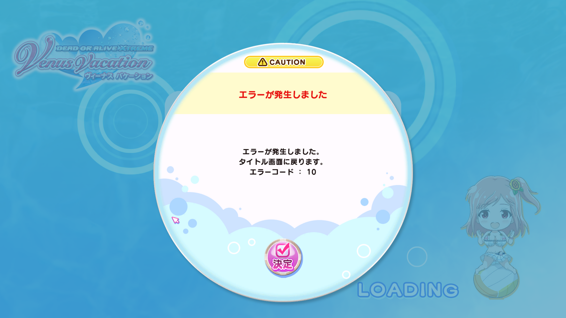 error 10.png