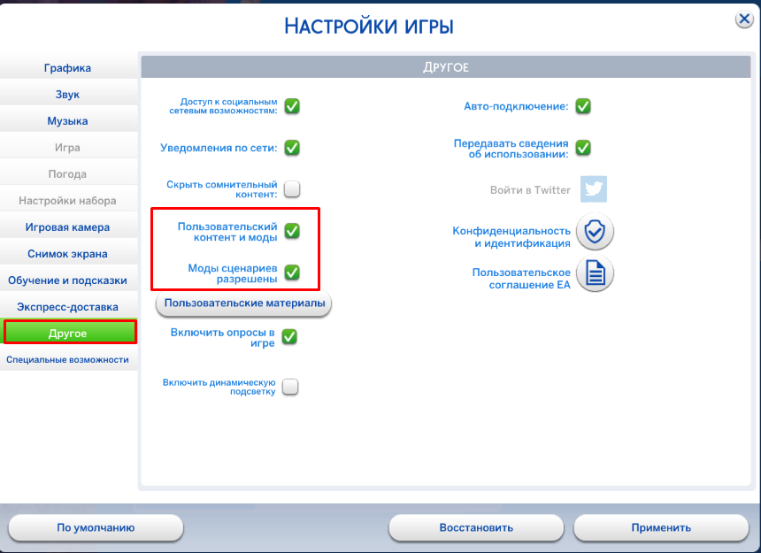 изображение.png.3219b60561052e58c3bbae41f9edd032.png