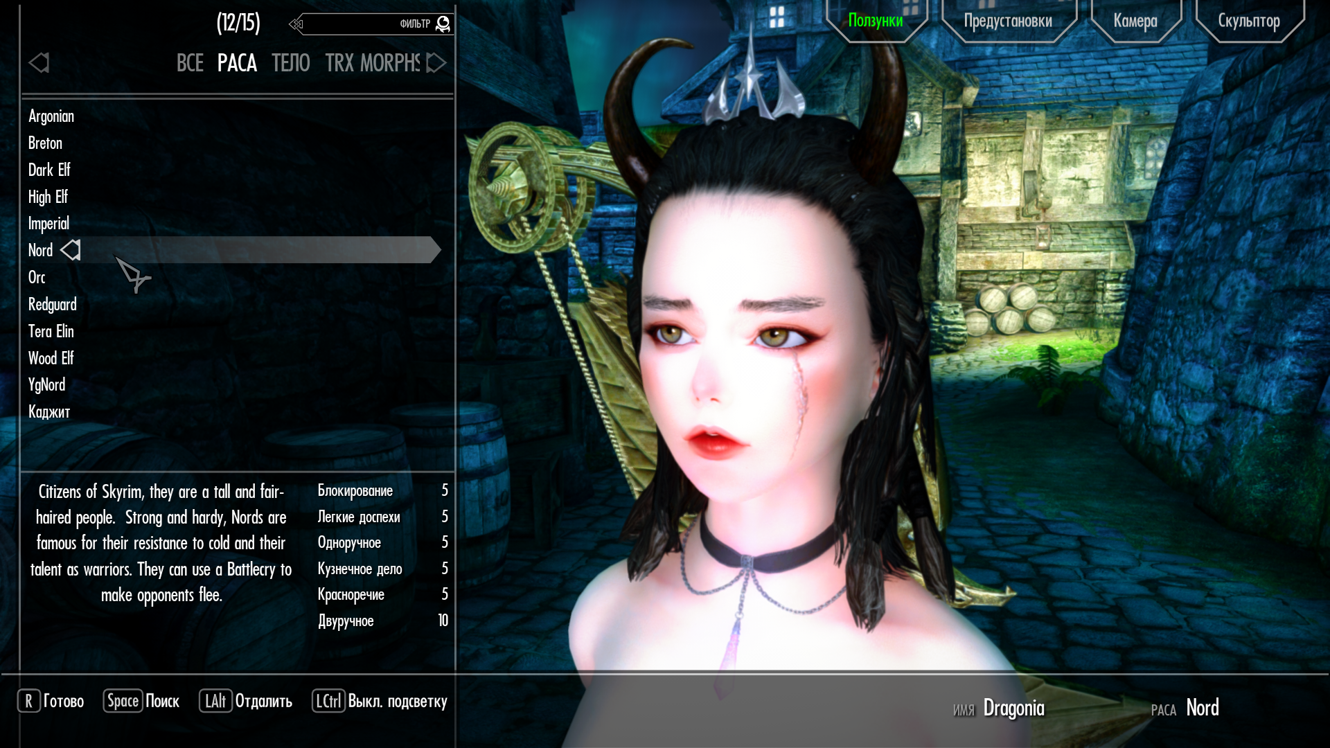 1795211423_TheElderScrollsVSkyrimSpecialEditionScreenshot2022_02.01-18_35_41_78.png.2036b1337c7803dca29490c50d90149b.png