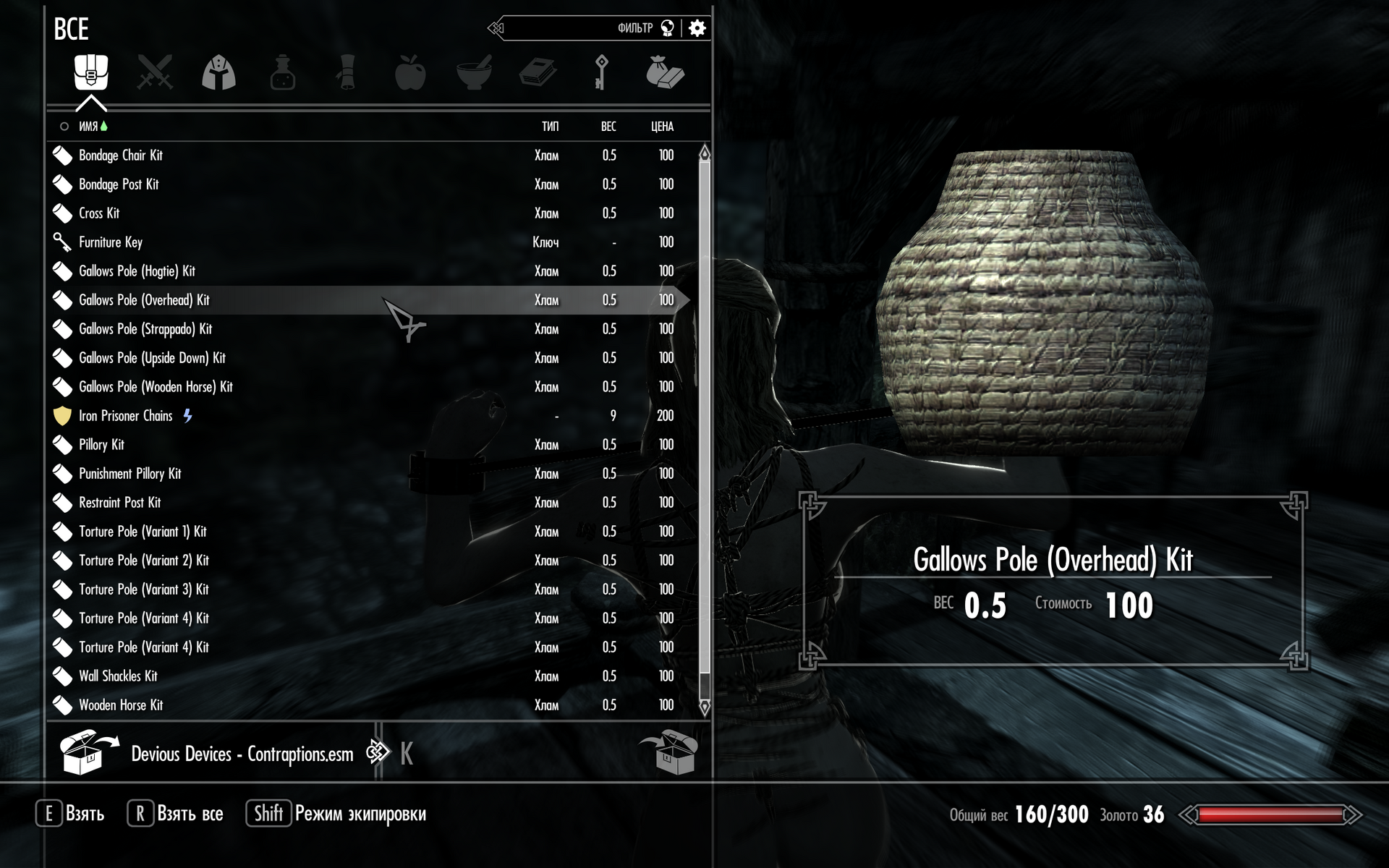 Elder Scrolls V  Skyrim Screenshot 2022.02.13 - 02.38.23.45.png