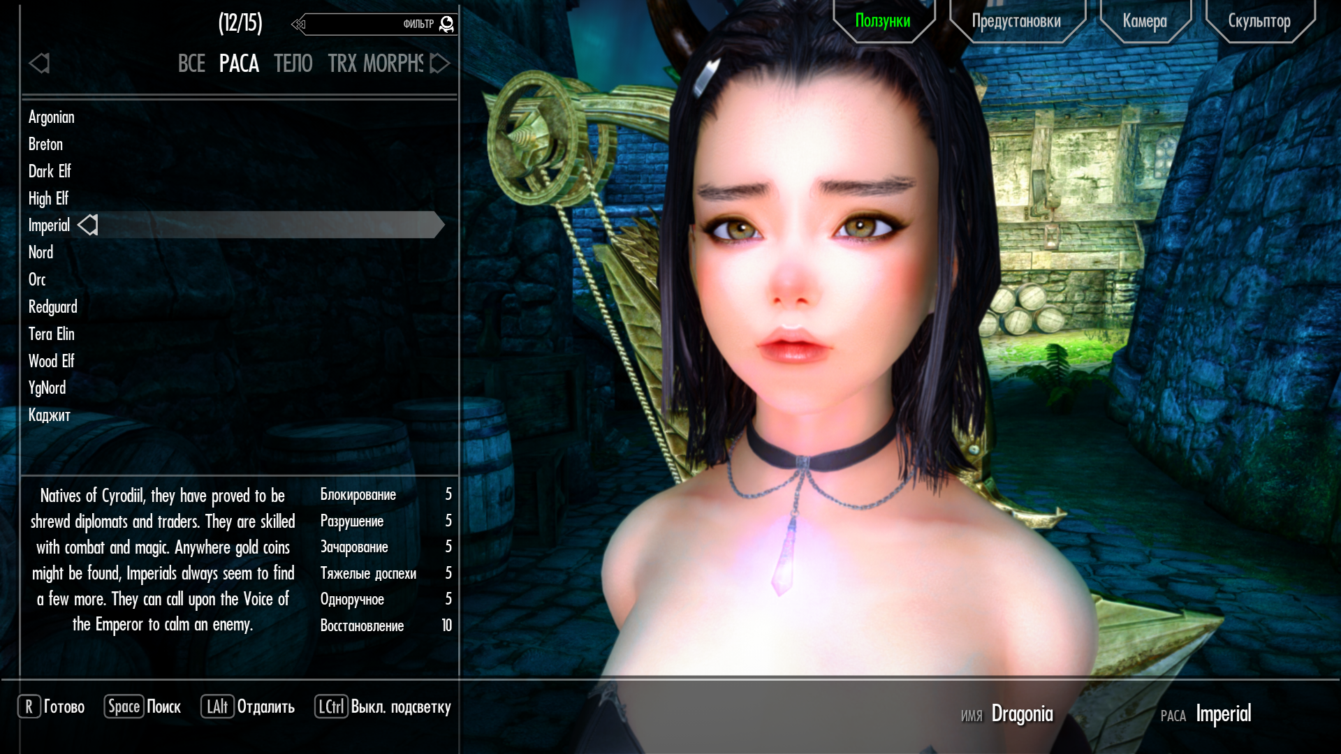 1953559482_TheElderScrollsVSkyrimSpecialEditionScreenshot2022_02.01-18_33_45_21.png.5abe0b855249c594cb52010143291d84.png