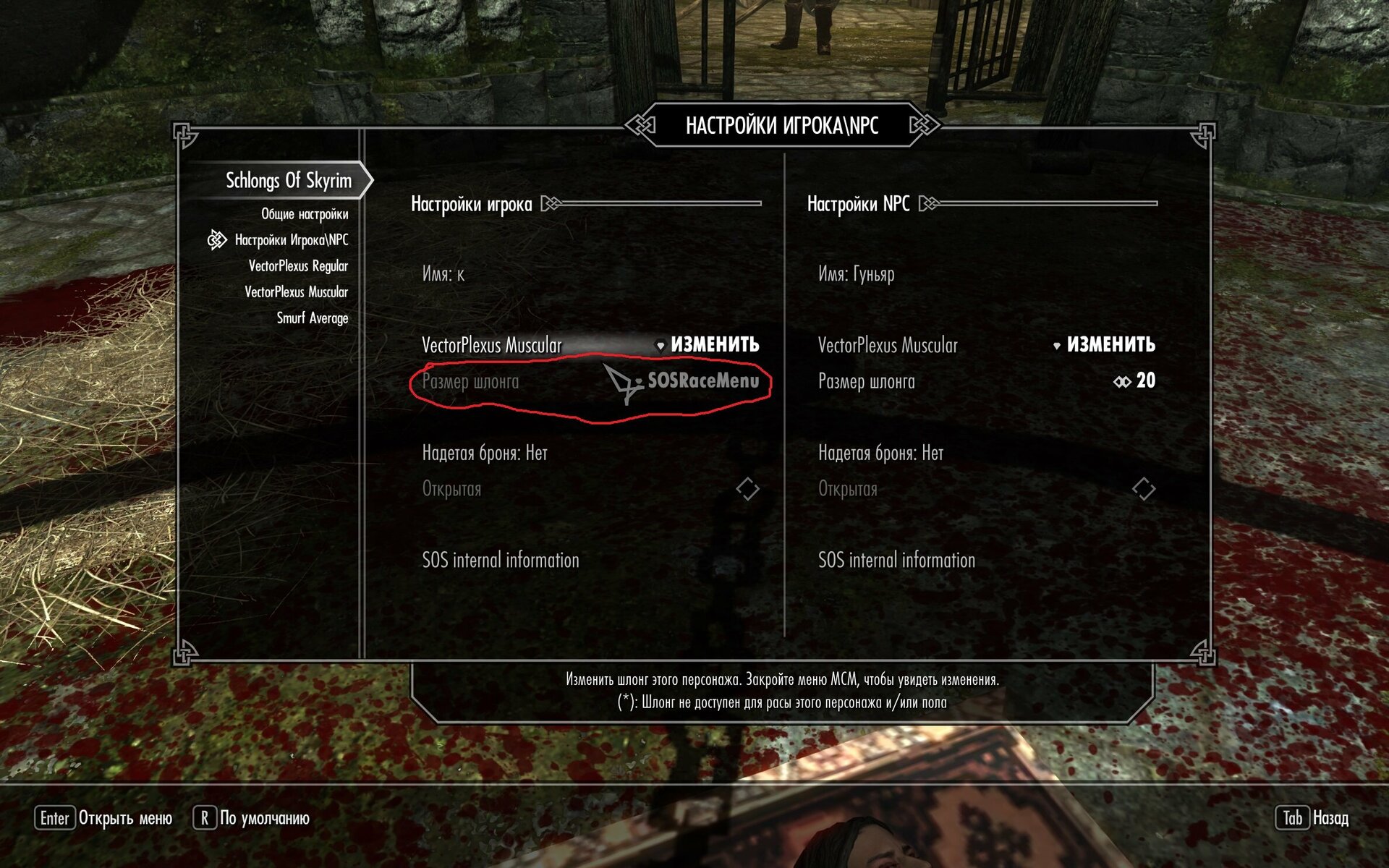 Elder Scrolls V  Skyrim Screenshot 2022.02.03 - 18.34.22.52.jpg