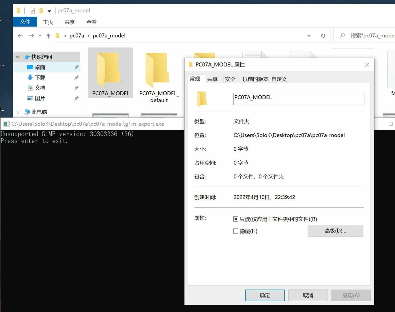 QQ截图20220411175959.jpg