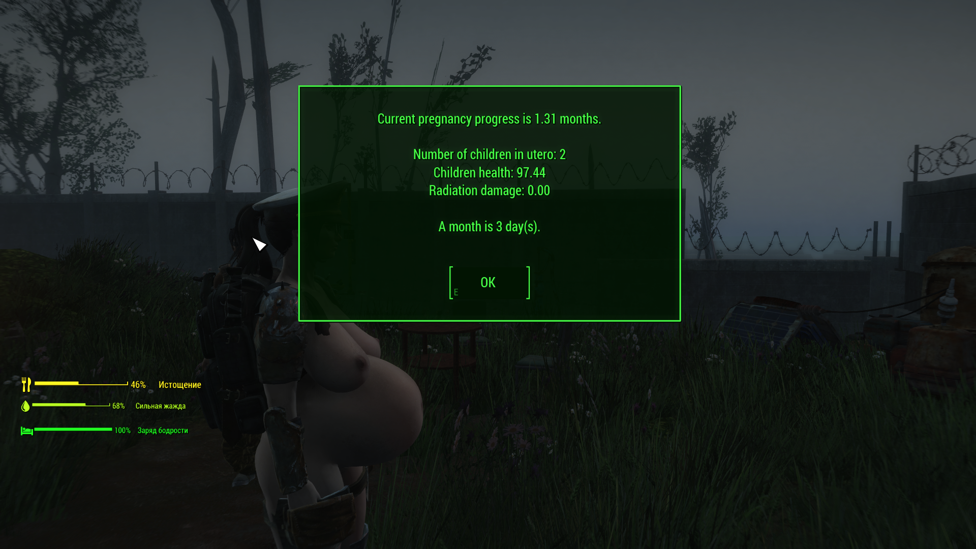 ScreenShot4.png.eacb5e36edd518517069a67fbbe1fea1.png