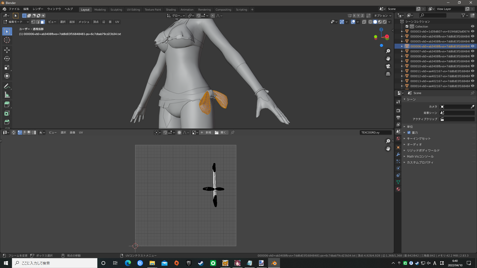 mesh01.png.f2777ba543a2f9ade01d234743fce4de.png