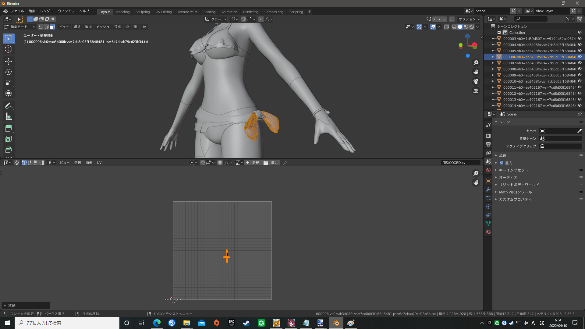 mesh03.png.e4df979c203b1e5869abe9be9cbef689.png