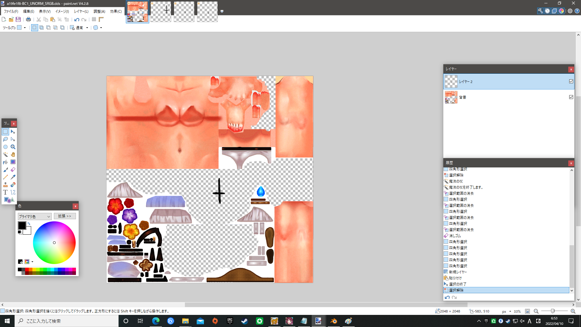 mesh04.png.f2db87ef03ee79ad1d2bd11752e2844c.png