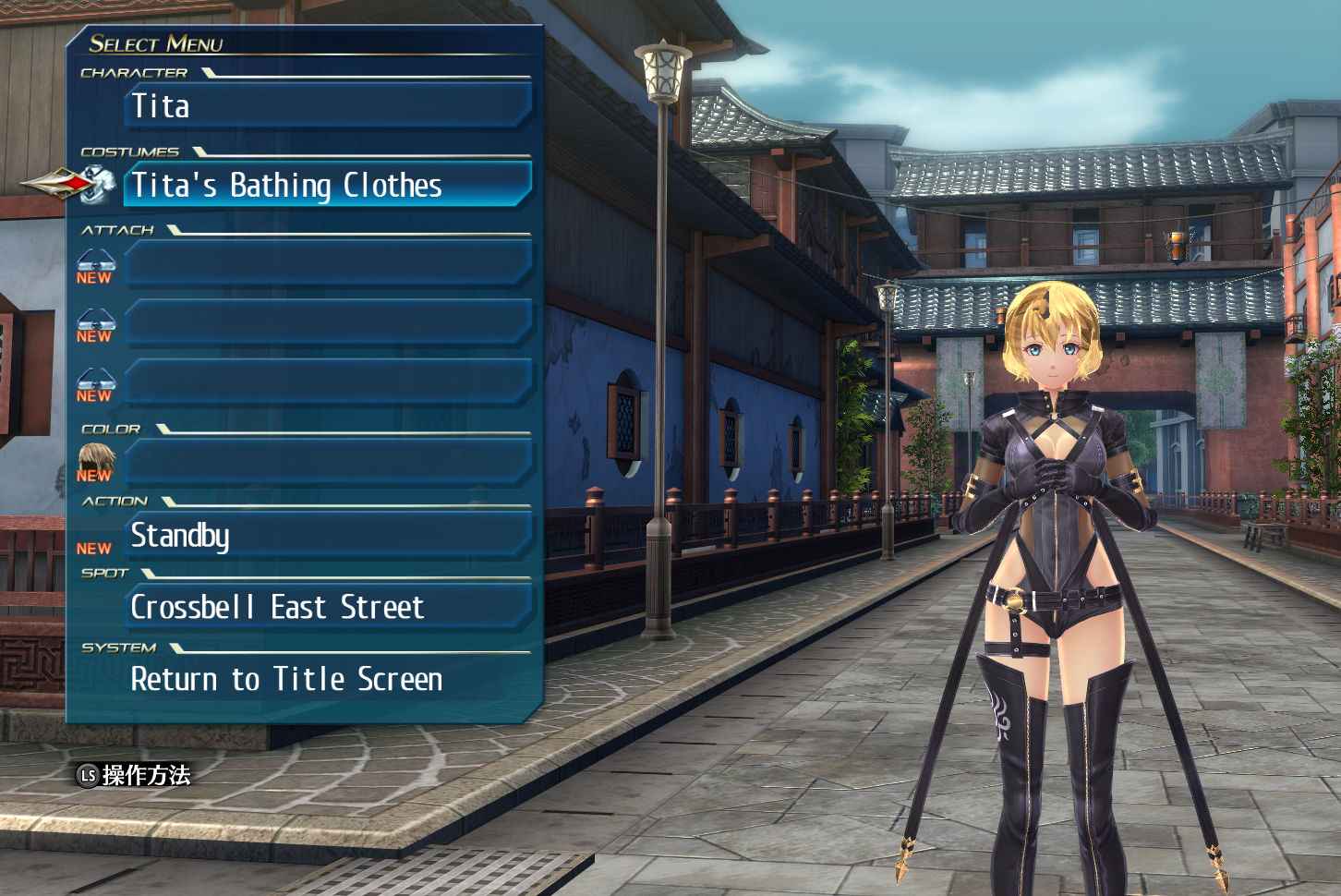 2003725838_2022-05-3019_49_01-THELEGENDOFHEROES_HAJIMARINOKISEKI(D3D11)(x64).png.d00e083b83cc4823e9e44bf38b6fc93c.png