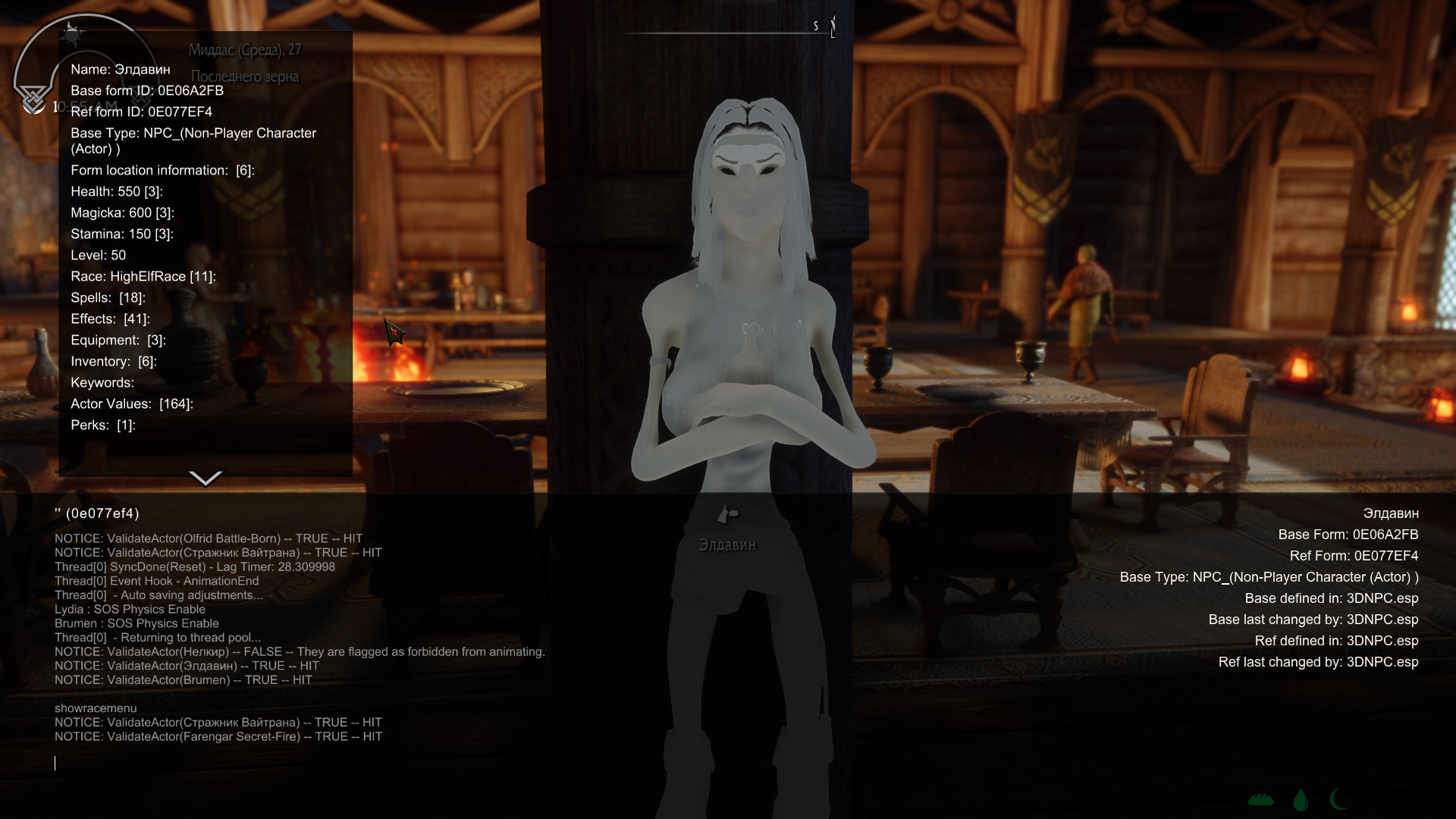 image.png.257d5b12979c3e0b5ea74f0da2bb9023.png