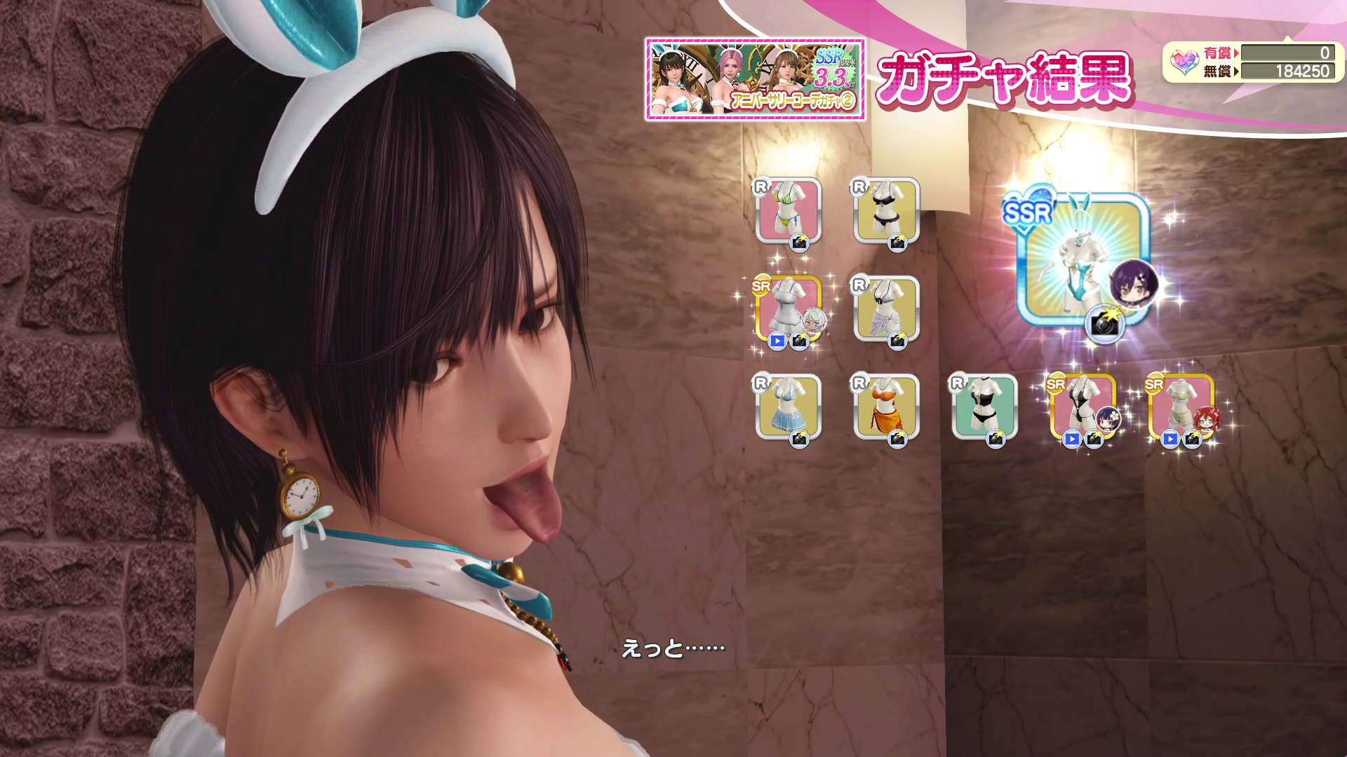 neck.png.71b07353ee7758b8bd273bb47d5cee26.png