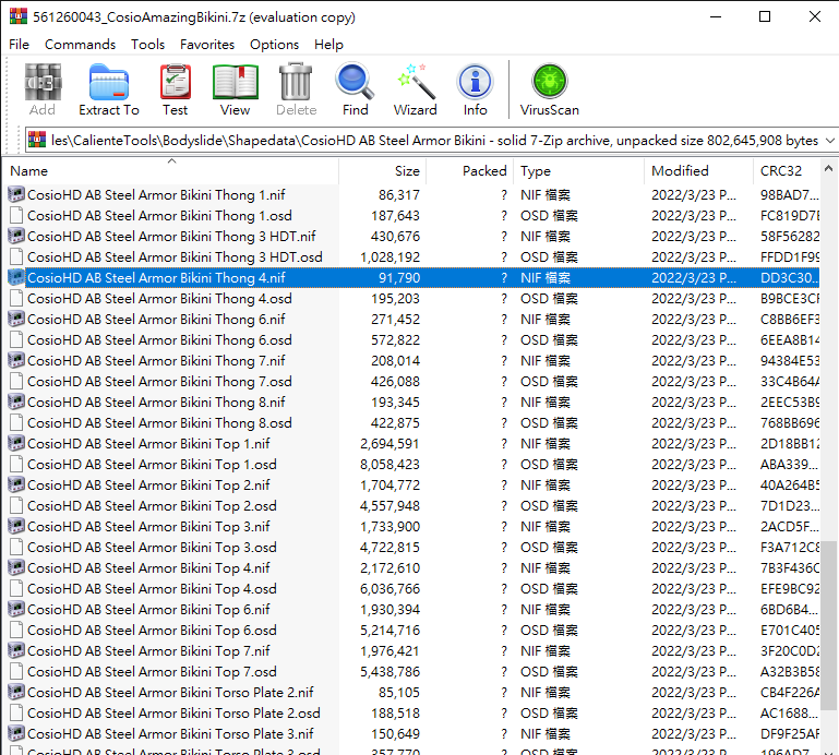 51065840_561260043_CosioAmazingBikini.7z(evaluationcopy)2022_6_19PM07_47_11.png.5036c9ba080463e4099a2c2f13e1d9fa.png