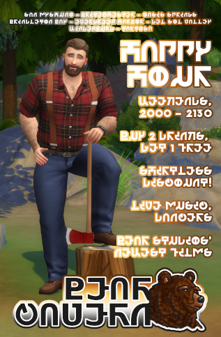 bearCavernPoster2.png.0b22dd4ec7398cd2959b5bbcd2900e58.png