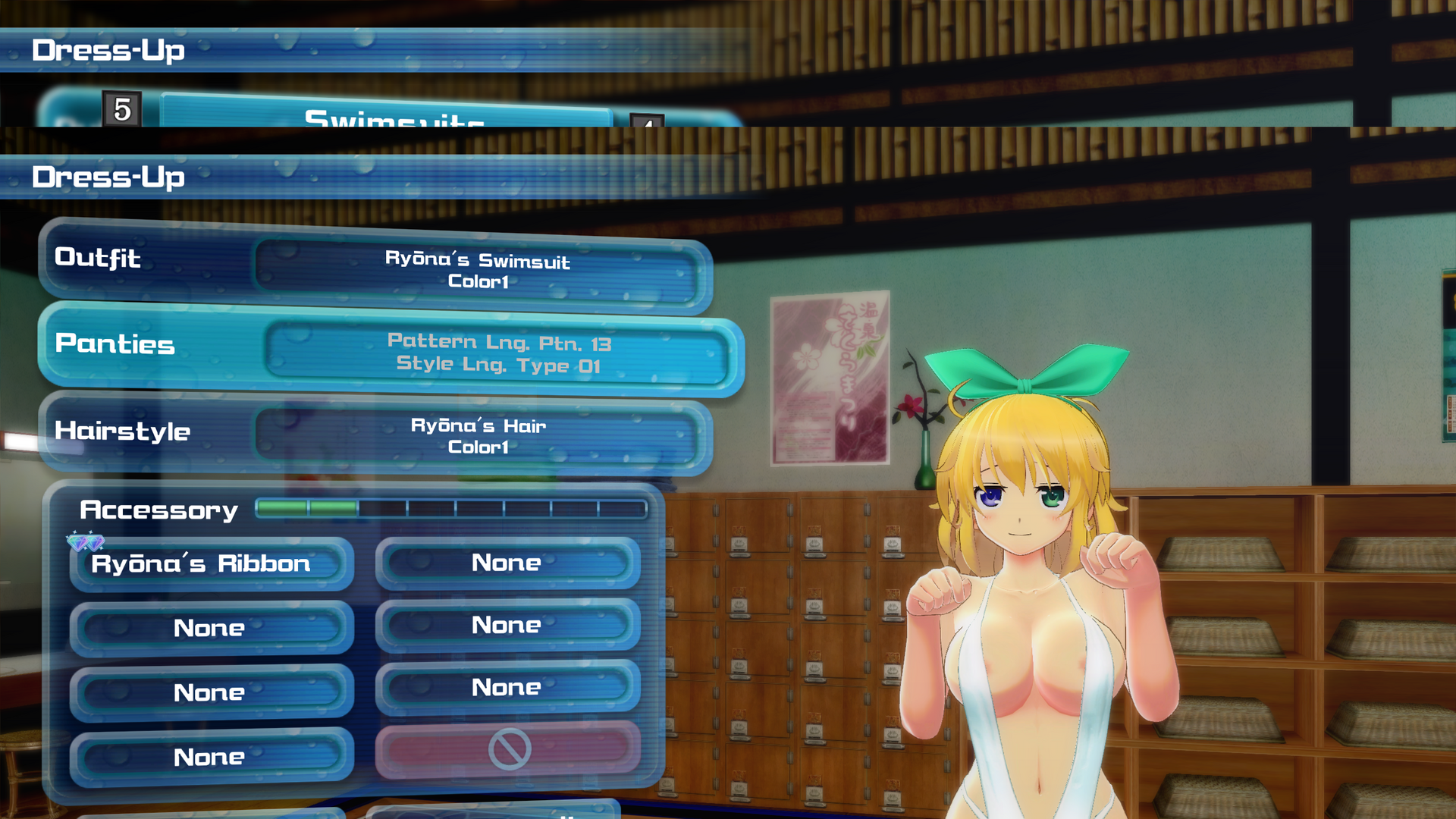 senran bug.png