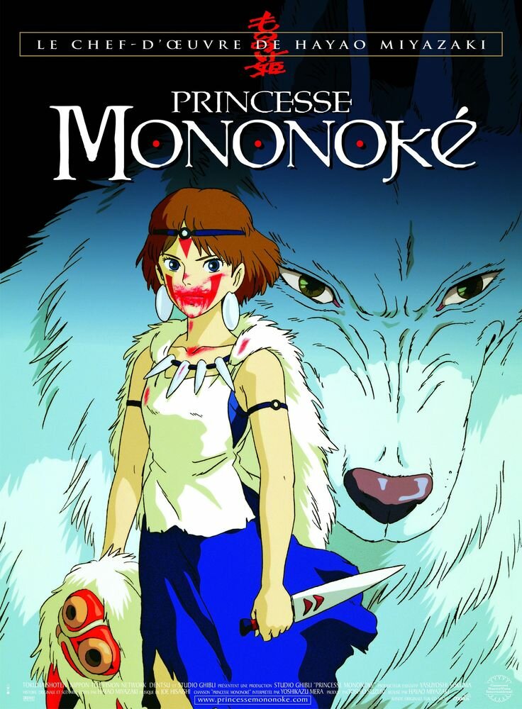 d46f7d06137d03907181c1fbb630cfa7--princess-mononoke-poster-princess-mononoke-cosplay.jpg.042fc73c499b9153b3504813ee0b2d23.jpg
