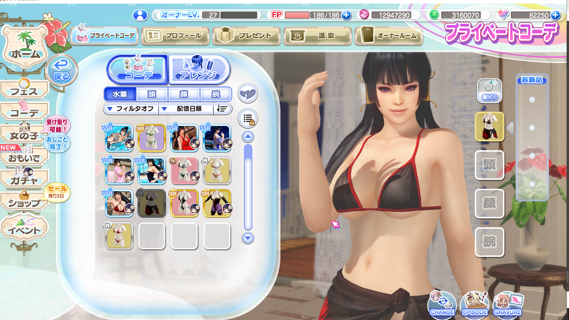 image.png.7d6c83f80c3181eeaf67d0782a53baba.png