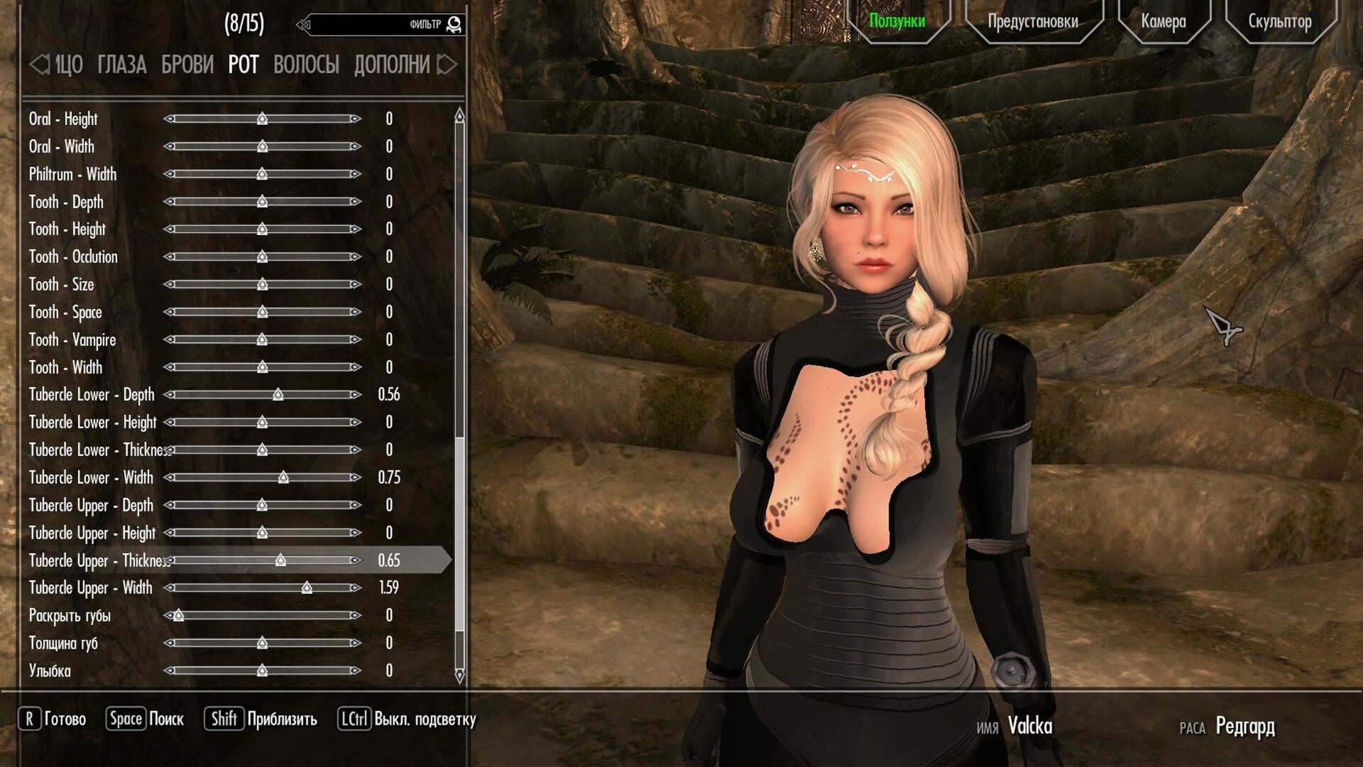 SkyrimSE_2022_09_22_20_54_11_833.jpg