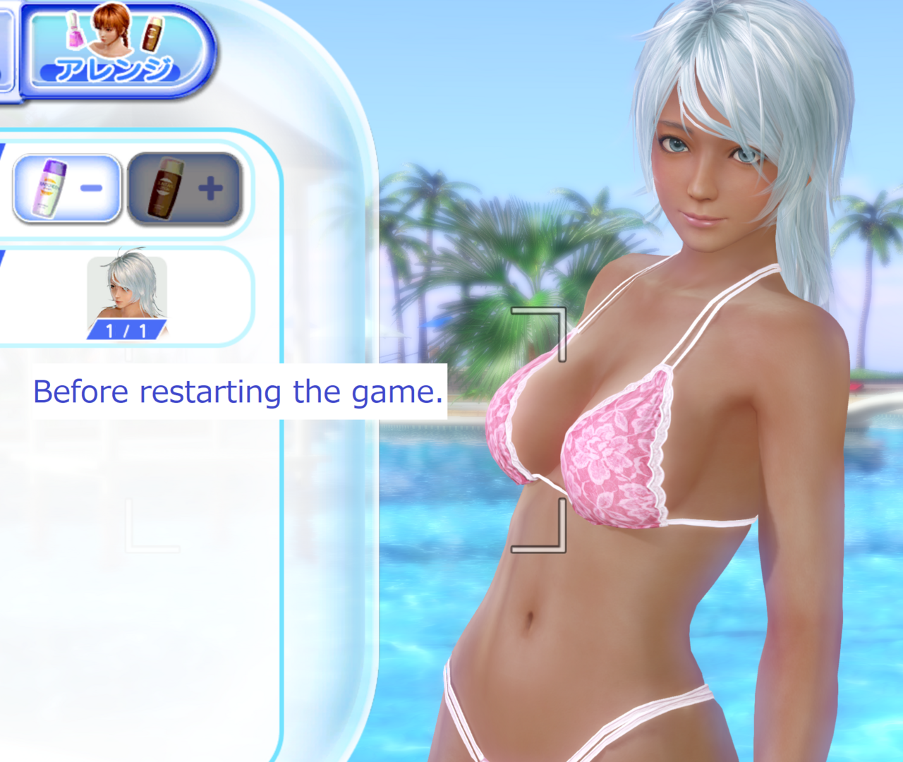 before.png